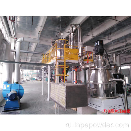 Зерновой измельчитель Herb Pulverizer Superfine Powder Machine